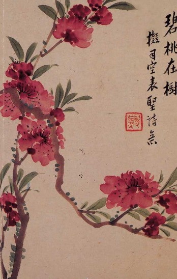 疑是飞仙坠翠钿(图)