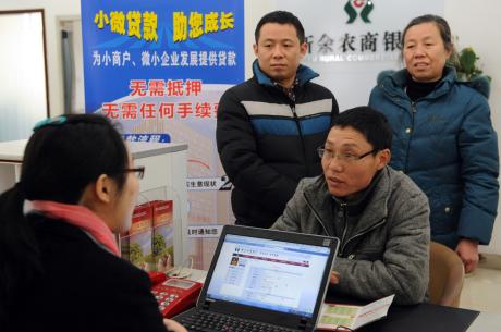 解小微企业融资难专家:以草根金融服务草根企业