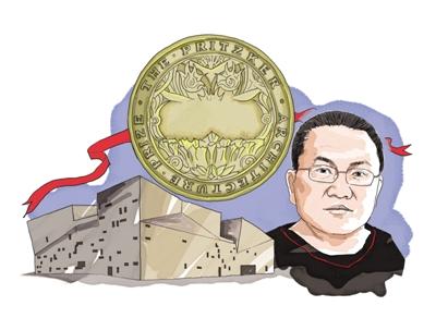 港报:中国人折桂建筑诺奖引反思“崇洋风”当歇