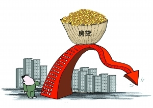 房地产最新消息房价下跌 U403P4T8D3633391F107DT20120131152835.jpg