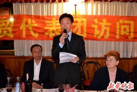 抚顺经贸代表团访罗马 意大利华商总会设宴欢