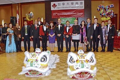 加拿大华商会举行庆典许锦松获义工服务勋衔