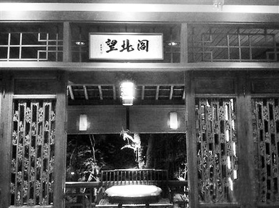 ������ʽ���������ס��������л��˹���֮��