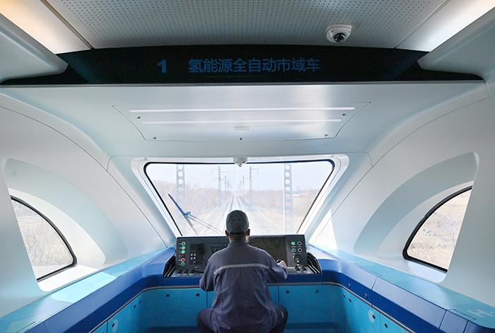 全球首列氢能源市域列车在长春完成试验