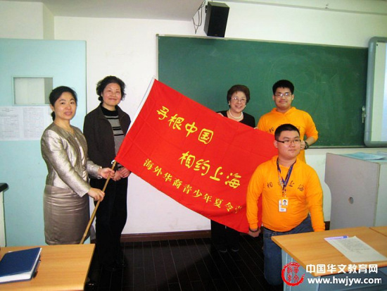 2012“相约上海”菲华裔青少年春令营上海开营