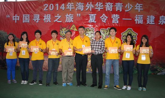 2014����ɱ����������ꡰѰ��֮�á�Ȫ��Ӫ��Ӫ