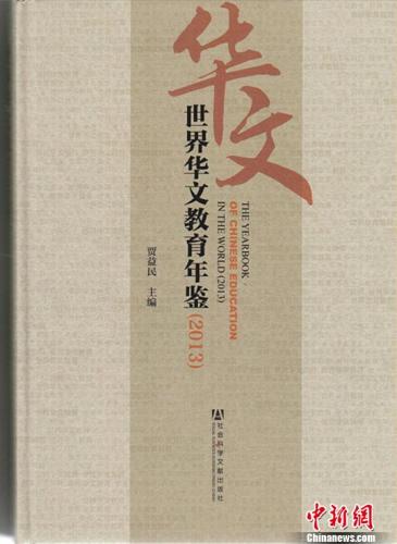 �й��ײ������绪�Ľ�����������淢��