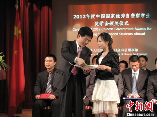 23位留美博士生获2011中国优秀自费留学生奖