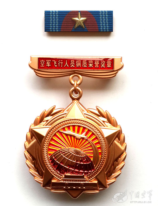 高端大气上档次:中国空军新式奖章亮相