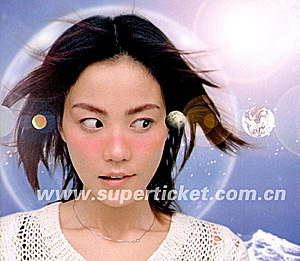 王菲菲比寻常北京演唱会(演出时间:2004-8-2