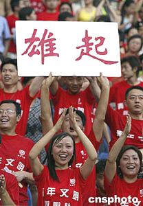 多图:亚洲杯足球赛D组阿曼与伊朗队战平