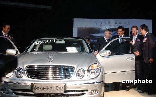 多图:刘琪、王岐山为首批北京奔驰轿车揭幕