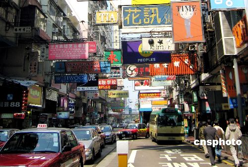 图:香港屋宇署将清拆僭健广告招牌