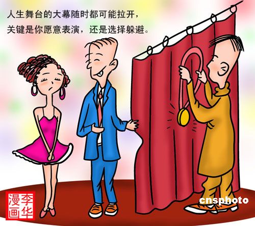 励志