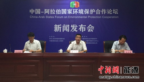2015中阿环保合作论坛9月将在银川举办