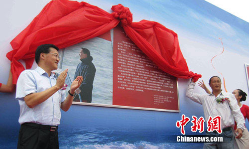 山东日照举办活动庆祝翟默环球航海一周年