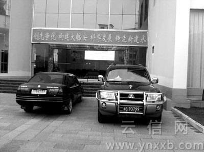 单位法人被指买3辆车赠住建局换得女儿工作(图
