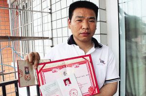 有好技术没好去处 39岁工程师无奈当保安(图)-