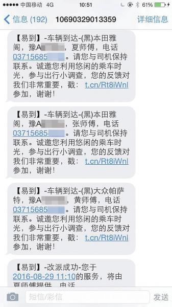 ����Լ���������绰������˾��ð�����Լ��50��