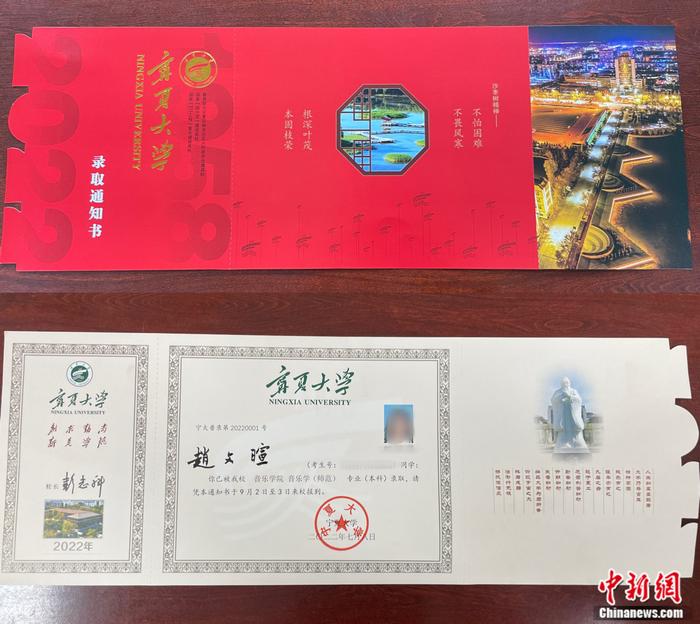 连续7年手写“见面礼”宁夏大学寄出2022年首份录取通知书