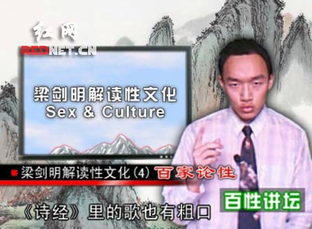 性学超男被安全套公司相中 正策划百性讲坛(