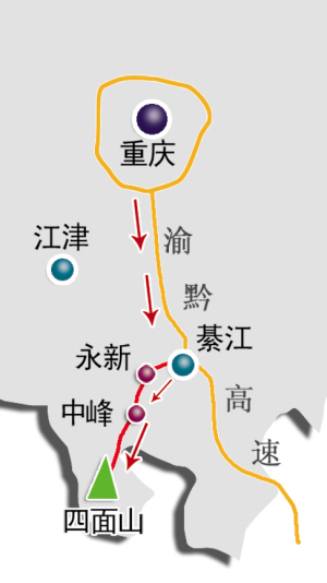 重庆綦江让出县政府大楼 改建成五星级酒店(图)