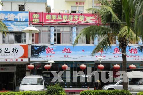点击图片可在新窗口打开
