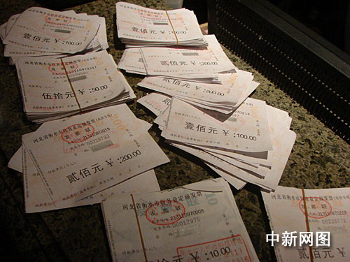 衡水警方劝降两名网上逃犯 缴获假发票万余份