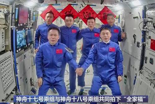 神舟十八号航天员顺利进驻中国空间站