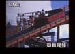 过山车断电 12游客受困
