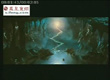 《微光城市》纽约首映