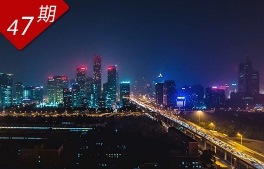 中国城市“点亮”夜经济