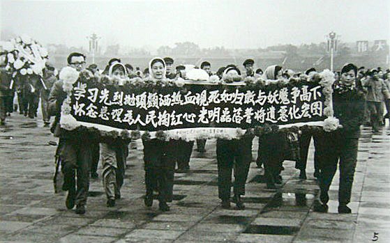 陈明远诗：总理魂——回顾34年前的天安门