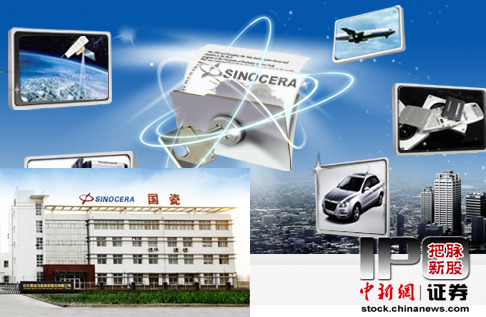 大客户风华高科业绩大变脸 国瓷材料何以保增