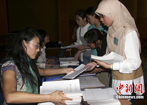 印尼七千多人报名参加汉语水平考试