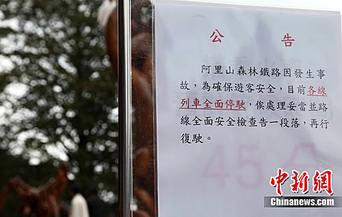 ̨�尢��ɽС�𳵷���ͣ�˾������壨2��