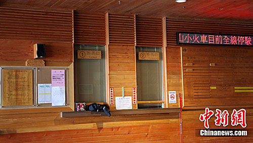 ̨�尢��ɽС�𳵷���ͣ�˾������壨3��