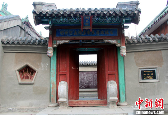 图为兴王府大门,上书"明世宗嘉靖皇帝朱厚熜故居".中新社发 吴奇勇 摄