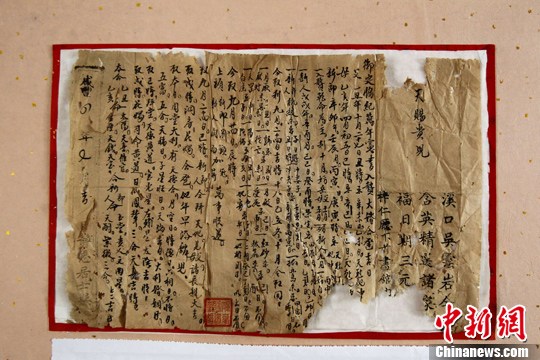 点图查看下一页