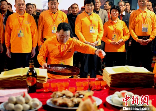 点图查看下一页