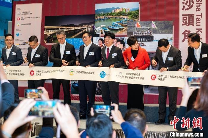 “沙头角摄影及短片比赛”获奖作品在香港展览