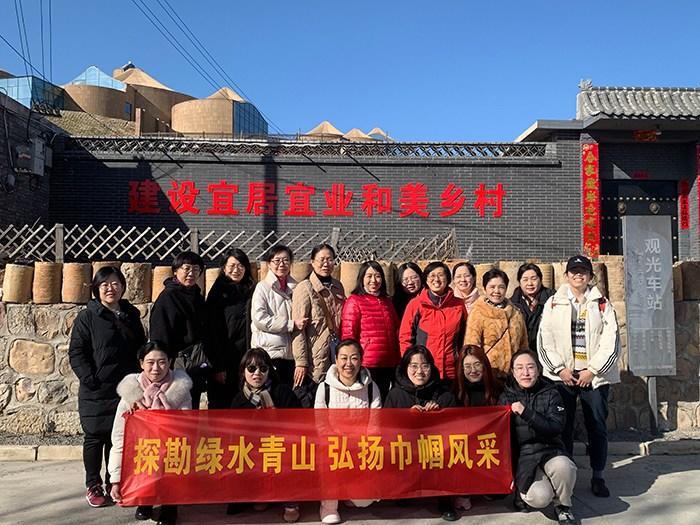 河北省自然资源利用规划院开展“三八”妇女节系列主题活动