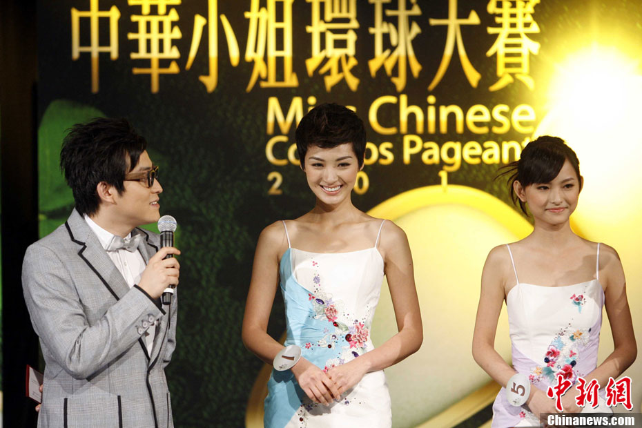 2010中华小姐环球大赛佳丽亮相香港