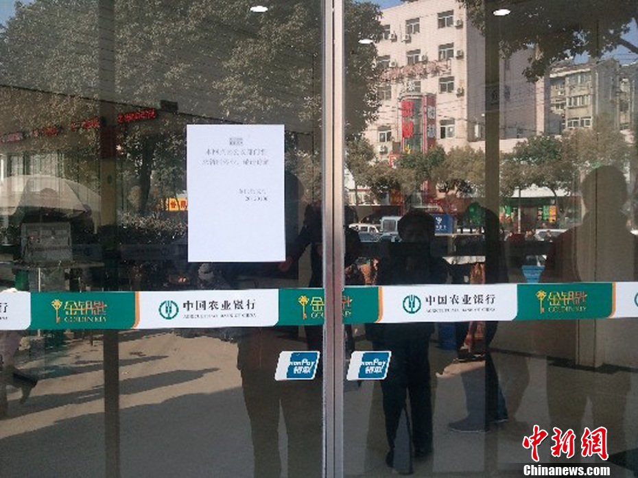 �Ͼ������������ٰ� �永ũҵ������ͣӪҵ