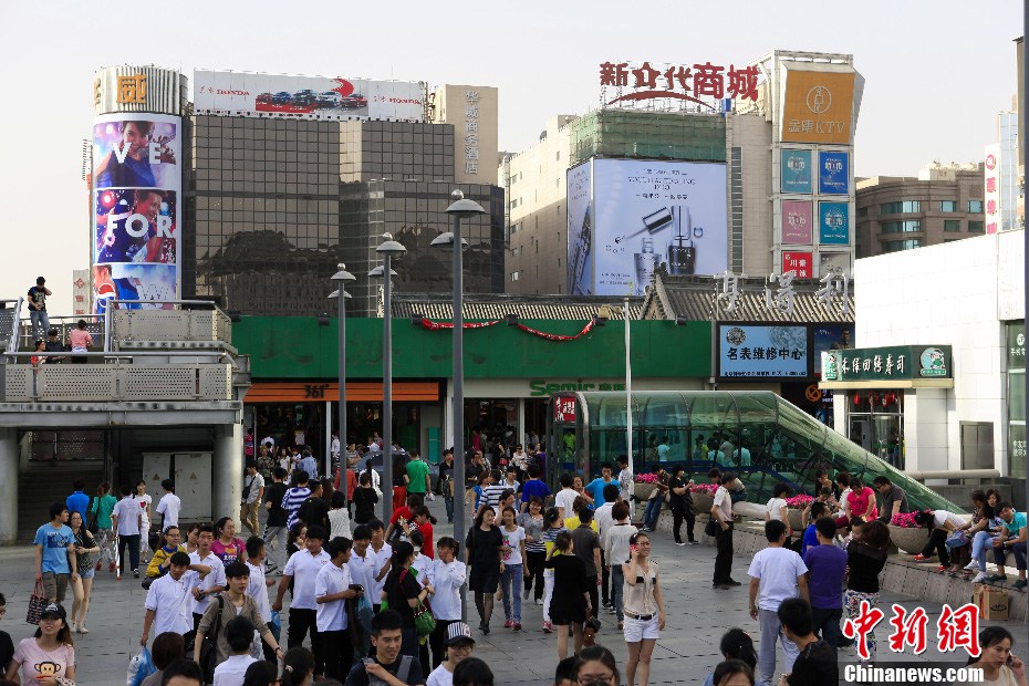 民族大世界将退出北京西单商圈
