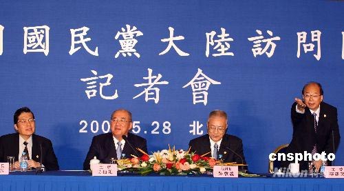 图：中国国民党大陆访问团在北京召开记者会