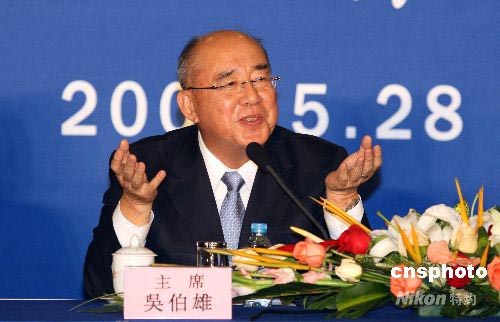 吴伯雄在中国国民党大陆访问团北京记者会上致辞
