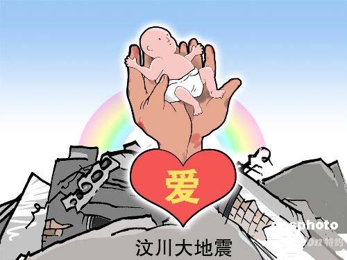 网友贴图