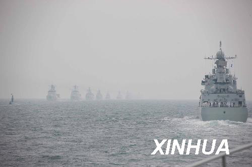 纪念中国海军成立60周年阅兵式在青岛举行