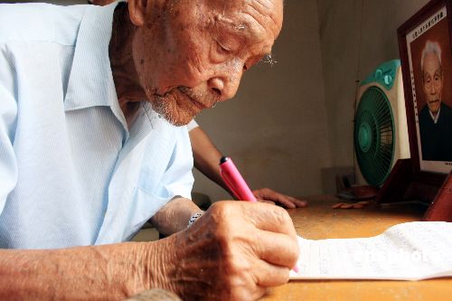 图:百岁老红军生日递交入党申请 基层群众访谈